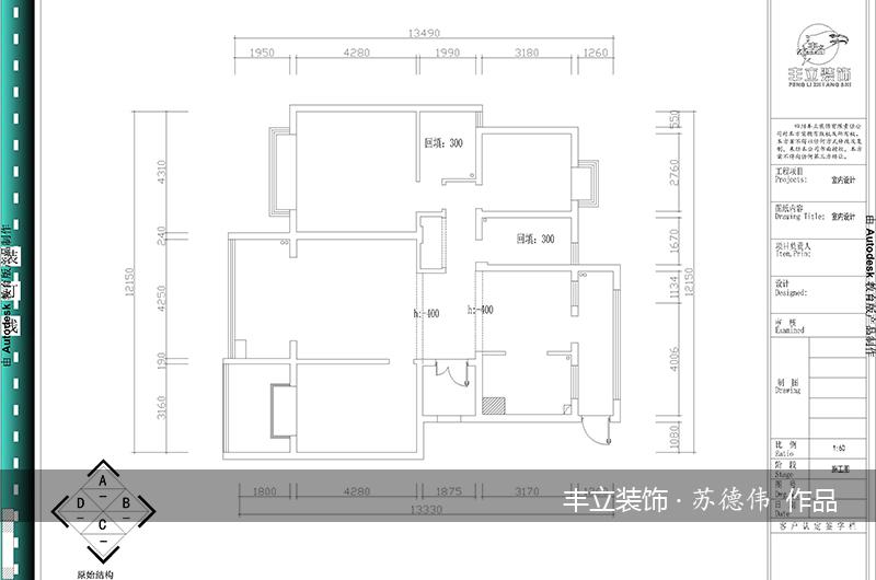 贵阳丰立装饰-远大美域135㎡欧式风格效果图