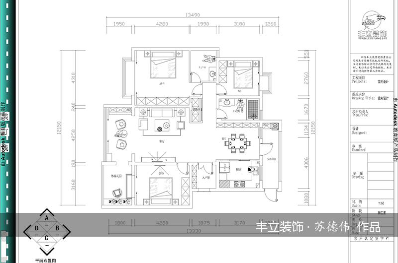 贵阳丰立装饰-远大美域135㎡欧式风格效果图