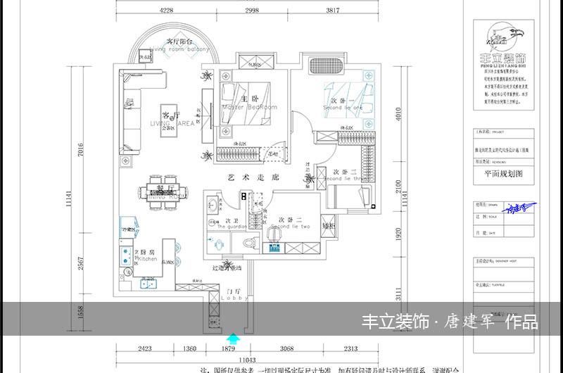 贵阳丰立装饰-腾龙湾125㎡北欧风格效果图