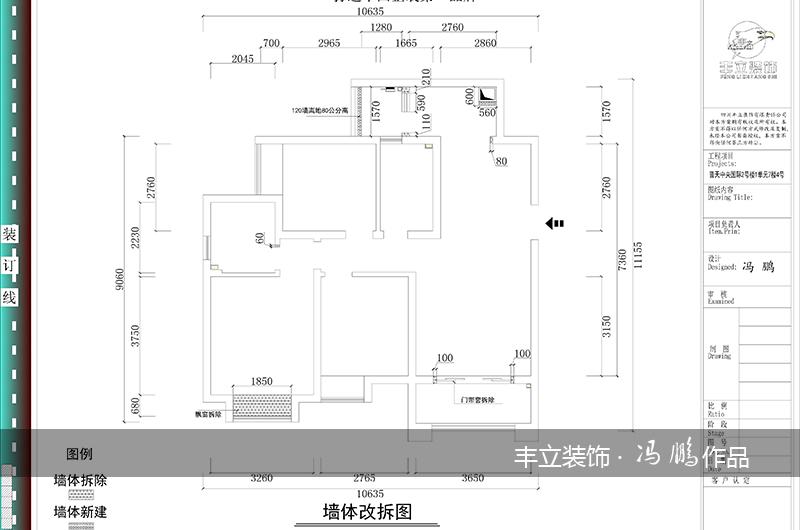 贵阳丰立装饰-保利温泉150㎡欧式风格效果图