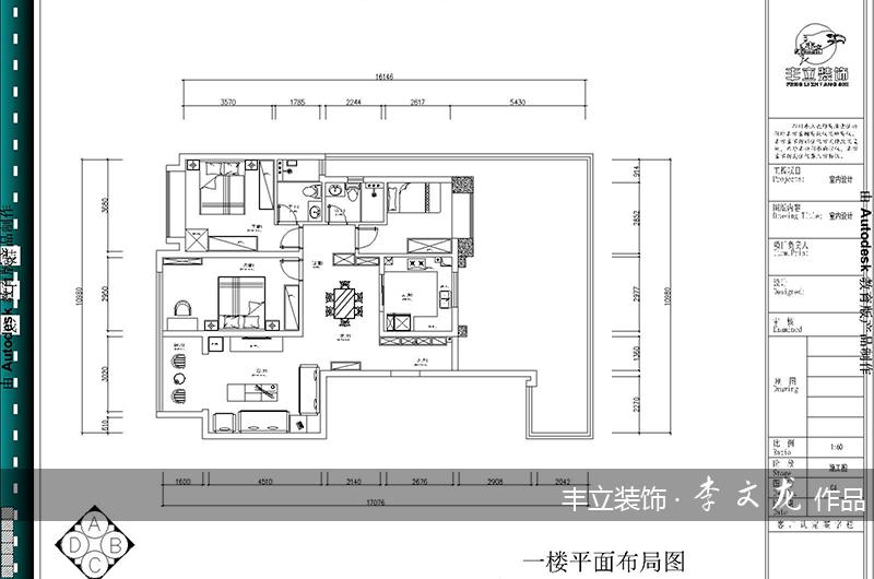 贵阳丰立装饰-中天长岭阳光125㎡中式风格效果图