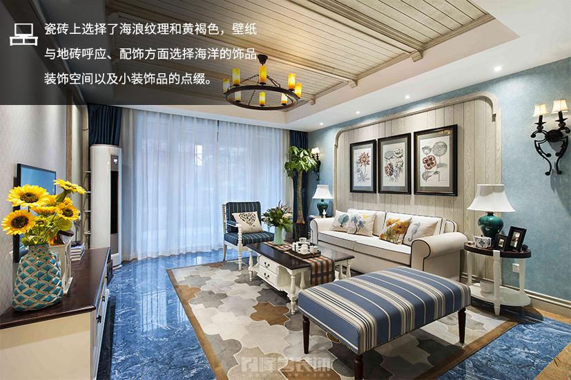 柔软的海