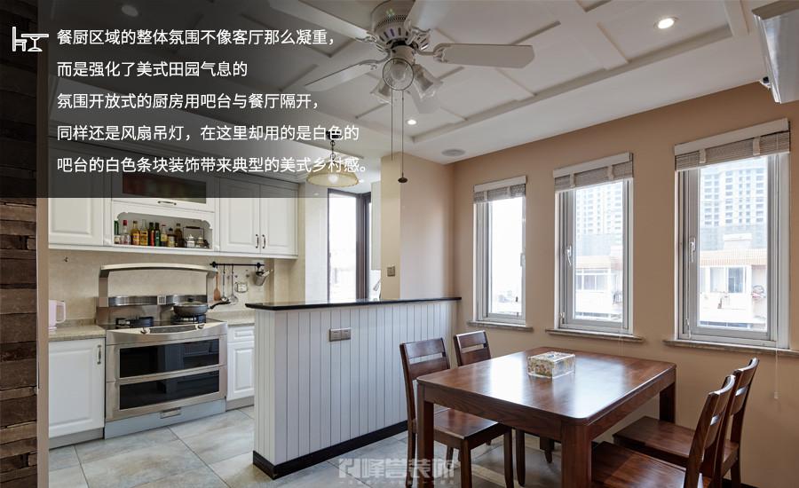 盛业华府