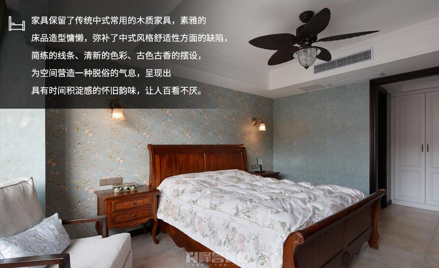 盛业华府